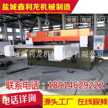  鹽城市誠達包裝材料廠 主營 epe珍珠棉定位包裝 液