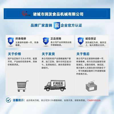 潤(rùn)發(fā)機(jī)械 腌漬咸菜 辣白菜 黃瓜條 榨菜連續(xù)式真空包裝機(jī)