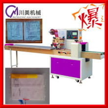 2019枕式包裝機(jī)價(jià)格 報(bào)價(jià) 枕式包裝機(jī)批發(fā) 第9頁(yè) 