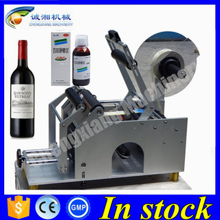 Semi automatic bottle labeling machine,wine labeller