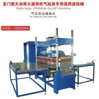 【華軒】華軒價格_華軒報價 - 中國供應(yīng)商